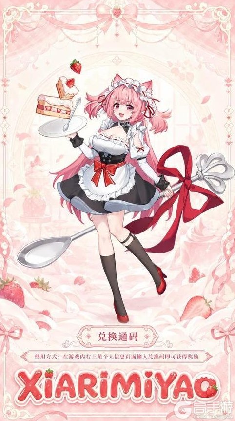 《指尖像素城》福利活动 | 第六天体力补给已送达，魔王大人请查收！