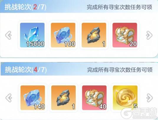 《宗师之上》鉴石大会攻略：神兵周活动详细获取秘籍！