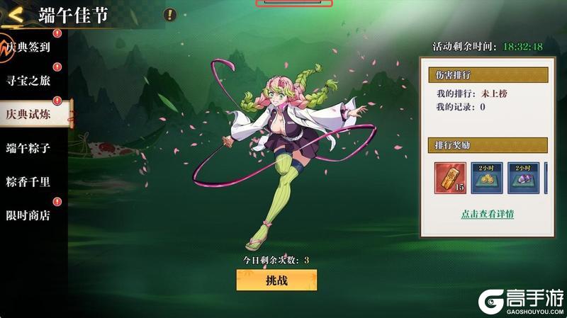 《搭救之路》浓情端午 盛典启幕