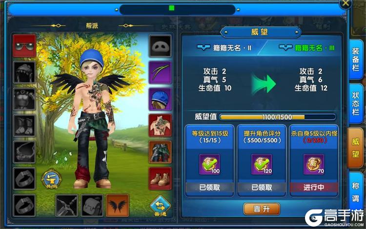 武林外传十年之约