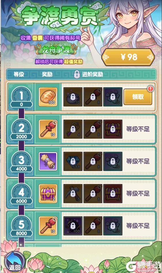 《燃烧纪元》端午新版本来袭 极寒佣兵全新登场！