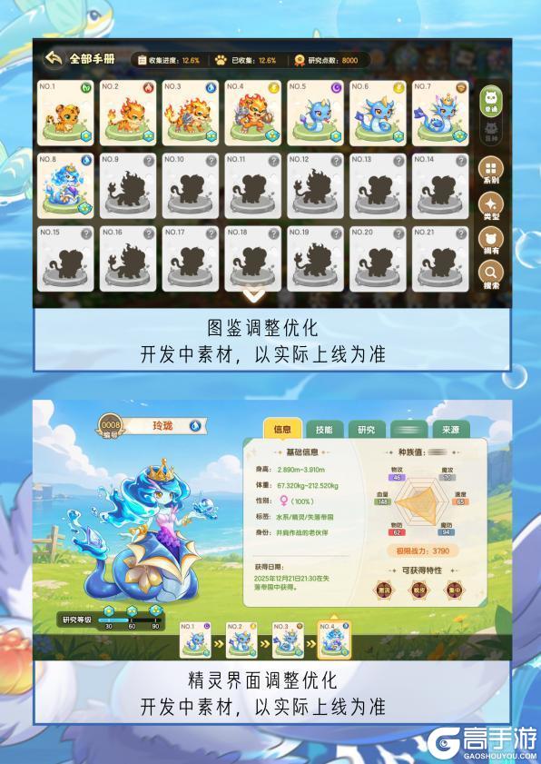 《西普大陆》6月活动日历|邪龙神上线,皇家港篇章开启