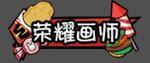 《火源战纪（0.1折6480免费版）》周末线下返利（6.12-6.14）