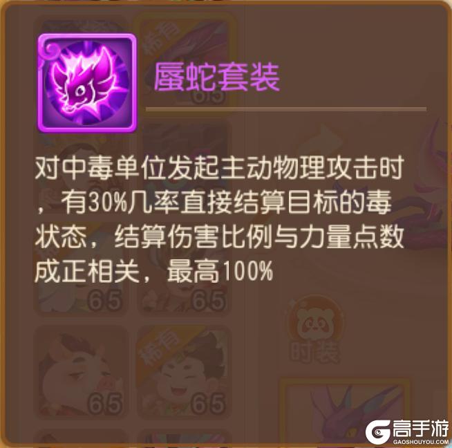 《梦幻西游》特殊兽诀“高级毒”为何如此抢手？