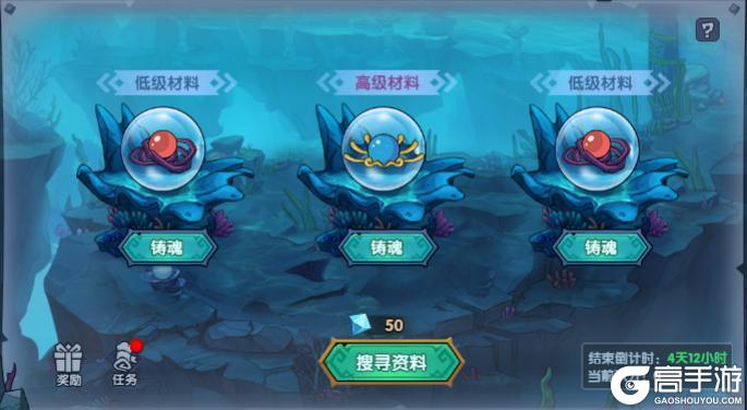 《古荒遗迹》6月25日停服更新公告