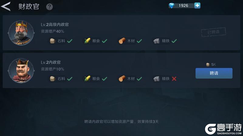 《人类纪元崛起》科技研究攻略:科技树提升指南