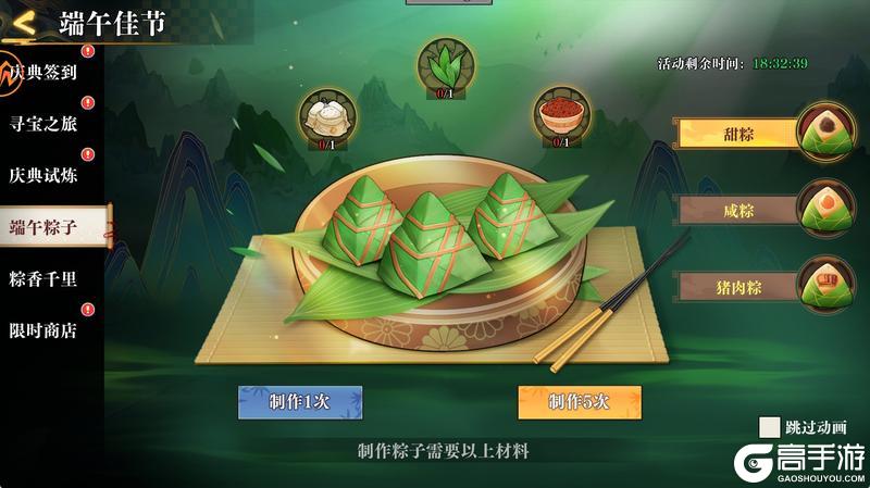 《搭救之路》浓情端午 盛典启幕