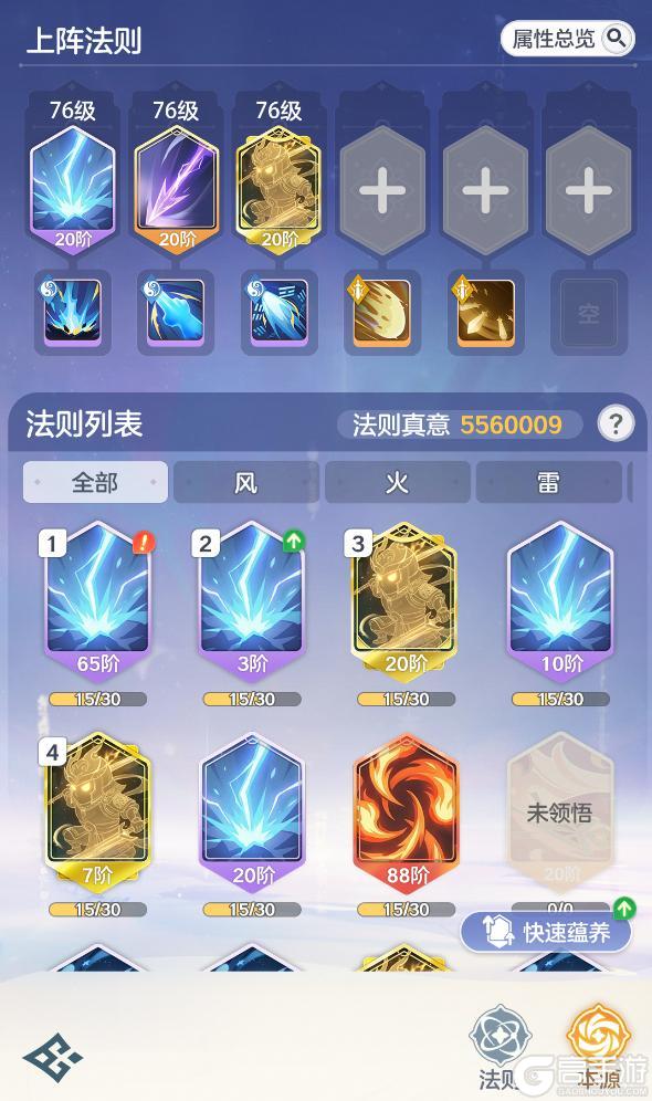《宗师之上》策划有话说丨挨打立正,仙界开门!为优化体验而努力!奋斗!