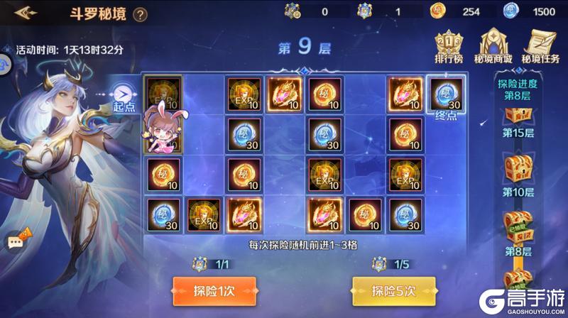 《新斗罗大陆》SUP魂师江楠楠返场 探索斗罗秘境赢超值奖励