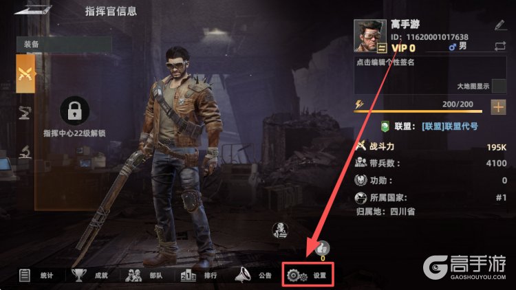 斗兽战场