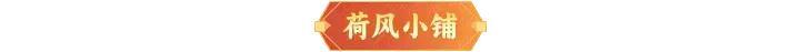 《神仙道3》内含礼包码 | 周末福利&活动汇总请查收！