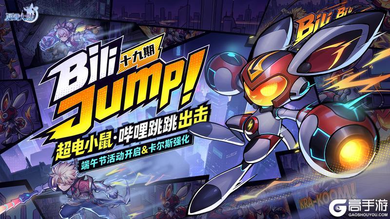 《西普大陆》6月18日版本前瞻|第十九期通行证更新