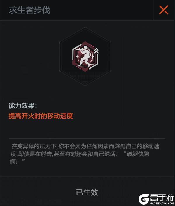 《暗区突围》提前准备，临危不惧！湾区生化模式详解——准备篇