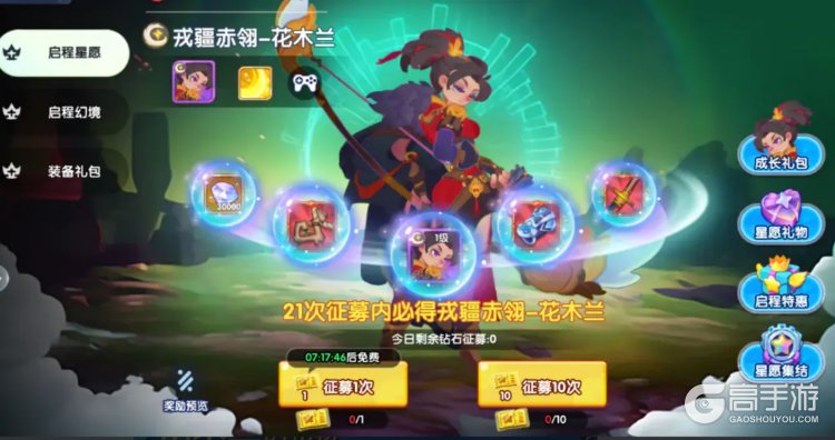 织梦冒险团