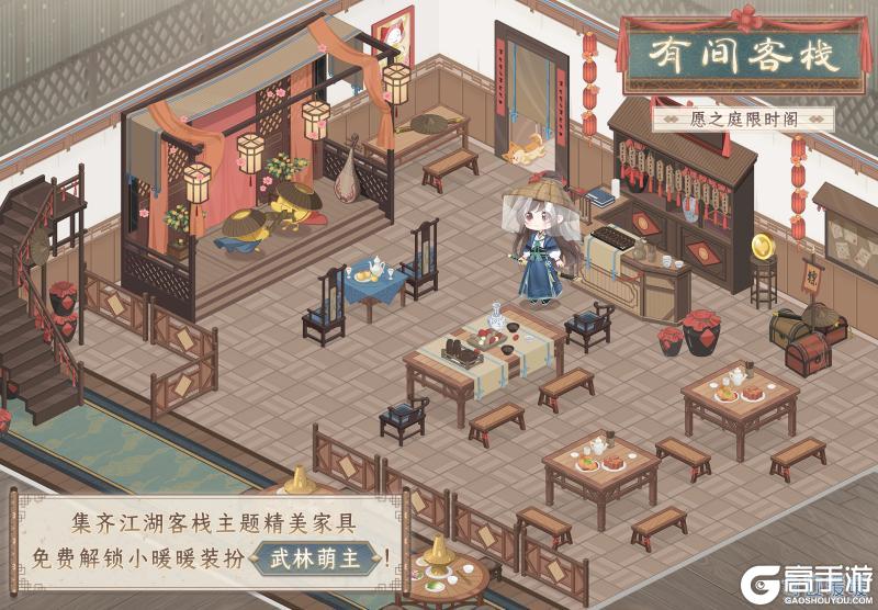 《奇迹暖暖》【常规】大喵限时制衣 多重活动助力