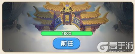 放开那妖怪