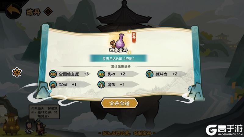 《无悔华夏》端午活动21天签到开启!王勃华服,全新摆件免费领!全新兵器上线