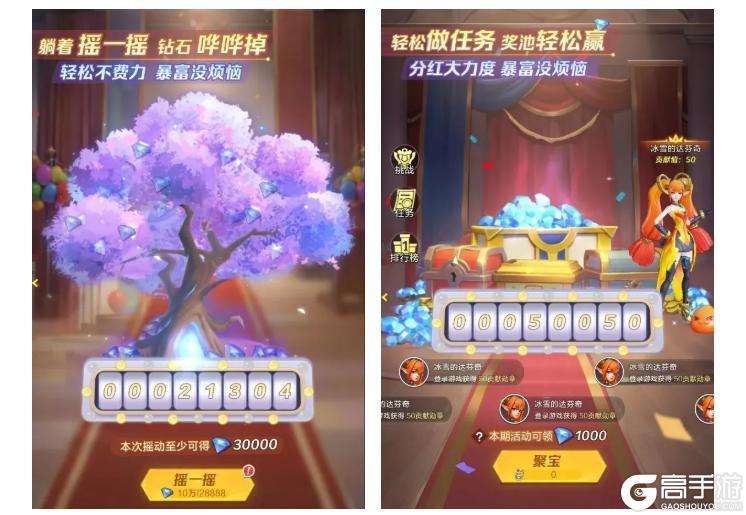 《上古王冠》活动预告 |「分红服」明日开启!星瀚圣器及神石返场~