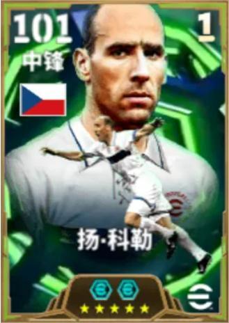 《实况足球》右路天尊撕裂层层设防 捷克高塔头槌摧枯拉朽!