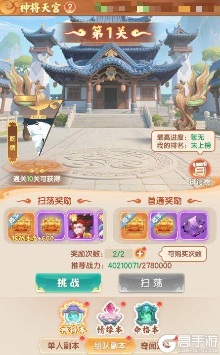 真魂修仙