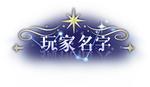 《旅行骑士(0.05折1.5W免费版)》周末线下返利(6.12-6.14)