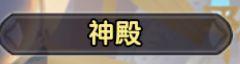 织梦冒险团