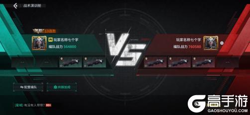 《亿万光年》五大功能与八大优化内容预告-第三弹