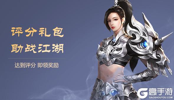 《口袋征服》第七大区新服“江南梦”6月11日盛大开启！