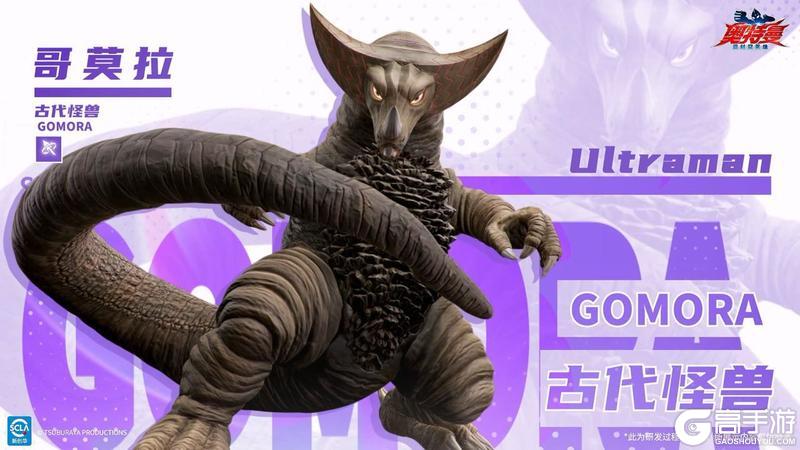 《奥特曼：超时空英雄》周年庆角色正式官宣！