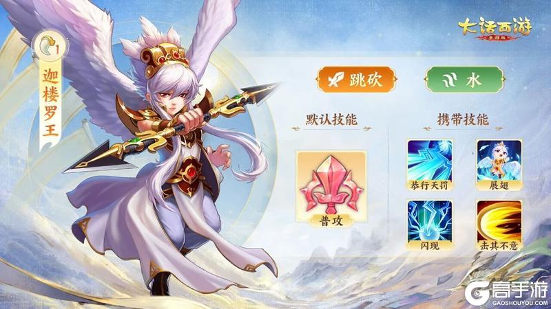 《大话西游》御兽争锋S3赛季今日开启！
