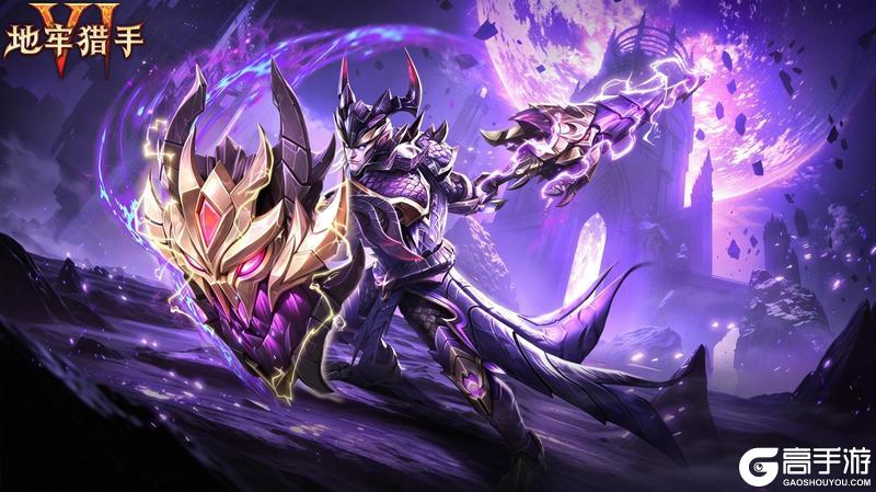 《地牢猎手6》骑士职业全技能实机演示