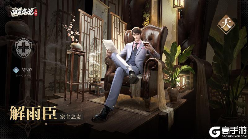 《盗墓笔记:启程》全新映像 |你不会想知道的