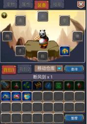 《世界Online》内部偷跑！最猛爆料