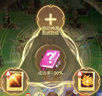 《宗师之上》神通攻略:仙界神通搭配养成全攻略!