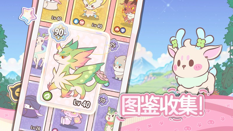 《闪耀吧！噜咪》官网预约100万达成！异世界捉宠冒险即将启程