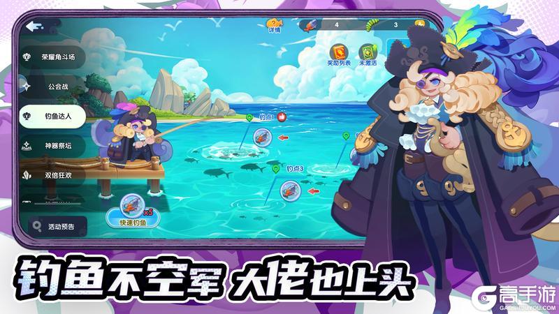 《织梦冒险团》魔幻征途新启共织梦境传奇