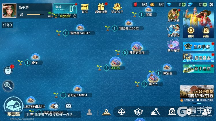 海域重启--游戏玩法--海洋世界