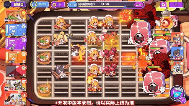 《盲盒派对》【活动情报】火力全开，锅汽十足 「厨房忙乱中」！