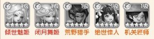 城主别慌张