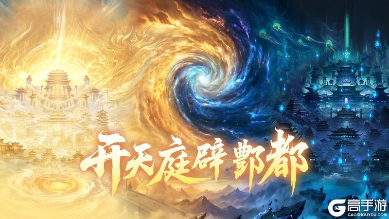 《凡人传说》3.5版本更新公告