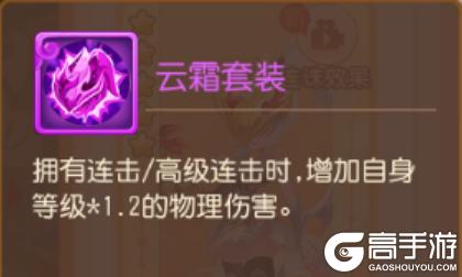 《梦幻西游》双伤加成!百宠仙池携精锐连诛新召唤灵云霜来袭