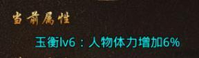 《原始传奇》玛法攻略 七星锻造师攻略