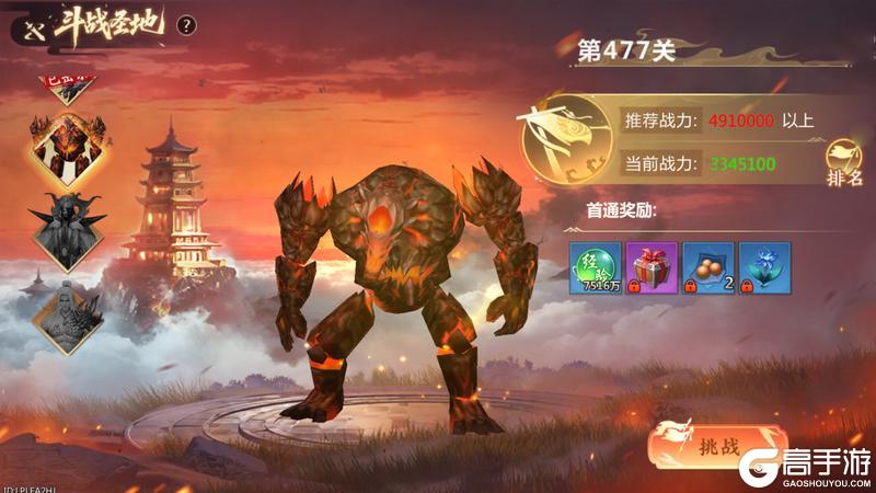 《蜀门》163等级上限开放 全新副本秽胎宫来袭！