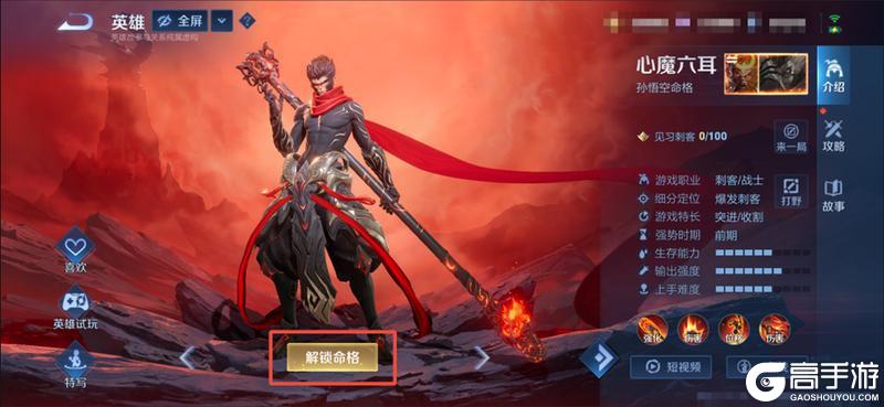 《王者荣耀》6月16日体验服停机更新公告