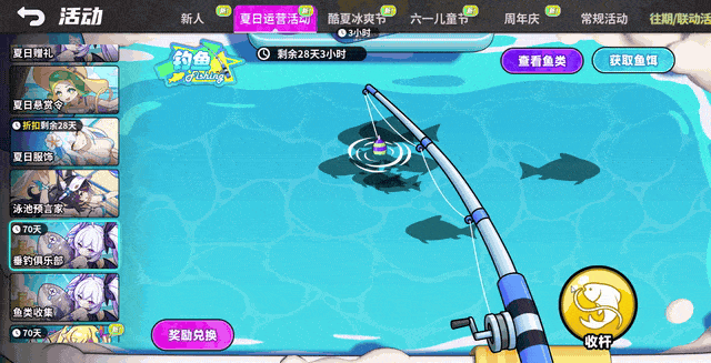 《盲盒派对》【活动前瞻】夏日逐浪，清凉启航！全新夏日主题活动即将火热来袭