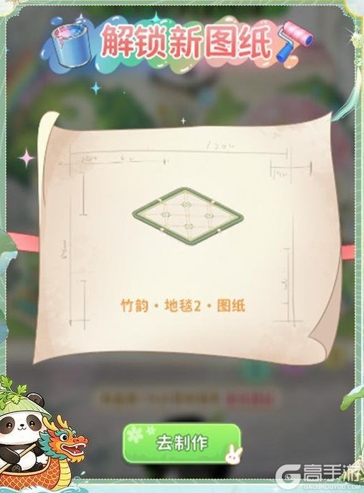 《织梦森林》「仲夏粽香」活动指南,全新特殊姿势时装来袭!