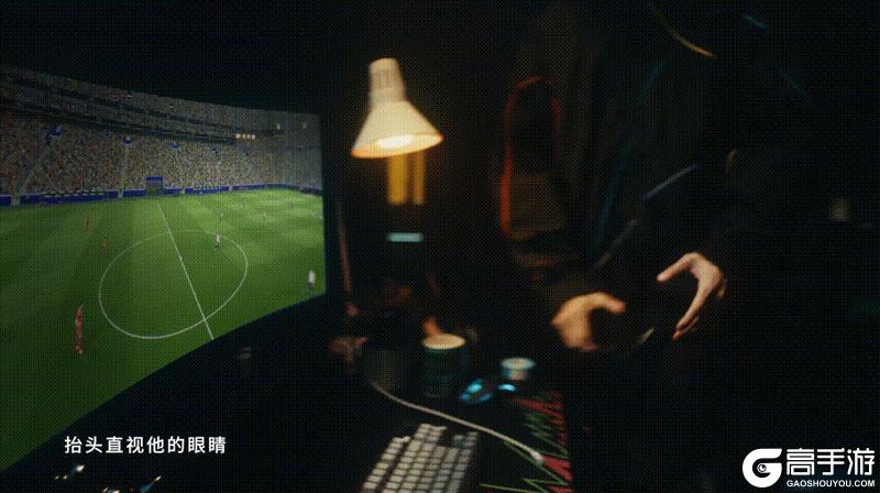 实况足球-《为下一球》MV里藏了多少彩蛋阿况带你一次找齐