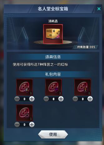 《任性足球》更新公告 | 全新玩赛事世界杯重磅上线,实时预测活动即将开启!