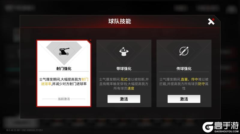 《绿茵信仰》足球王服前瞻:全新界面与局内创新系统!
