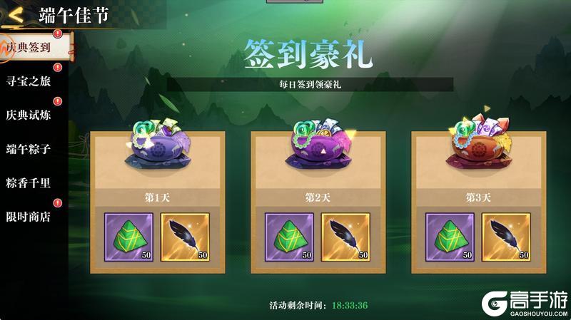 《搭救之路》浓情端午 盛典启幕